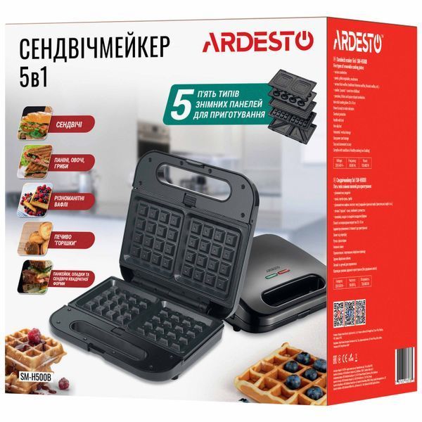 Мультимейкер Ardesto SM-H500B 142717 фото