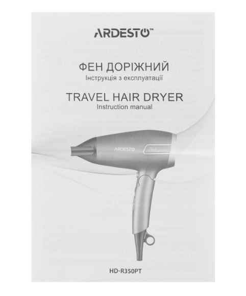 Фен Ardesto HD-R350PT 150906 фото
