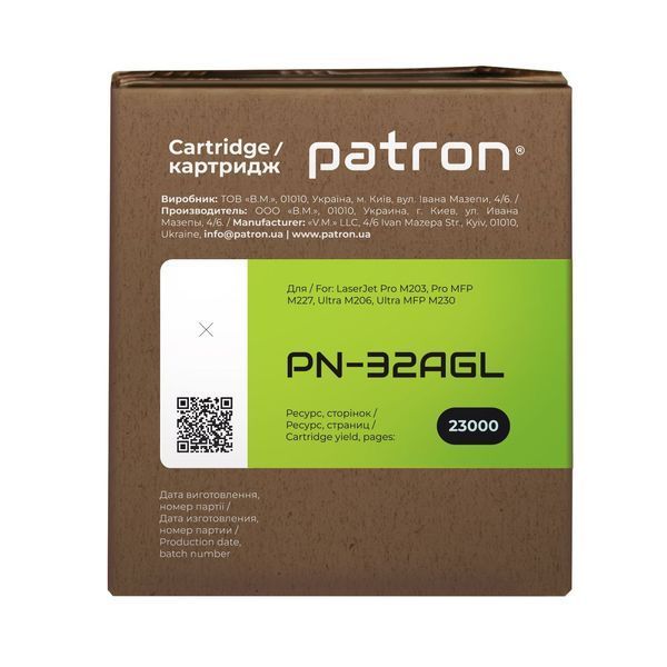 Драм-картридж Patron Green Label сумісний аналог HP 32A (CF232A) Black (PN-32AGL) 36998 фото