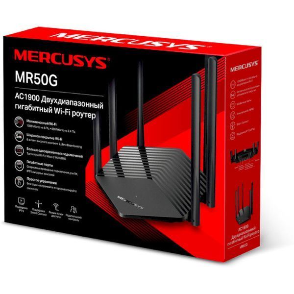 Маршрутизатор Mercusys MR50G, АС1900 114722 фото