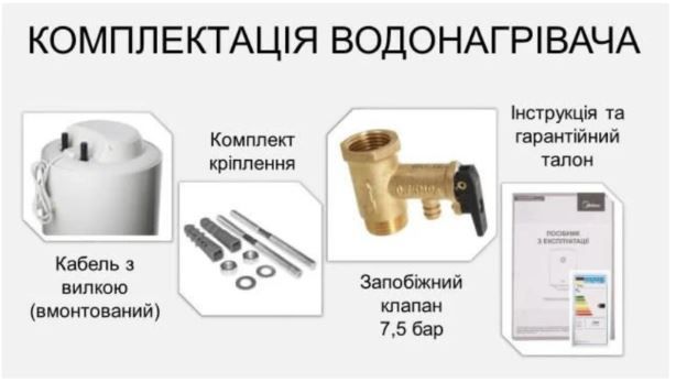 Водонагрівач Midea INSTALL 80 (мокрий тен, 80 л) 41449 фото