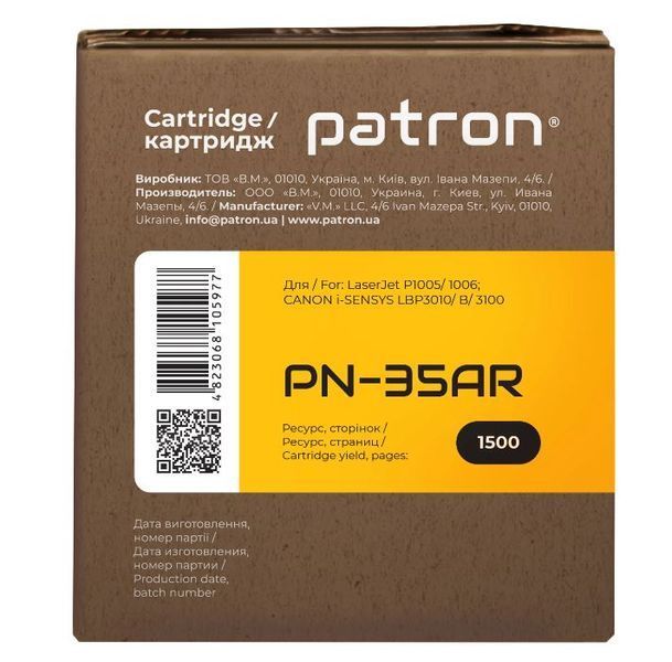 Картридж Patron для HP 35A (CB435A) (PN-35AR) Extra 147763 фото