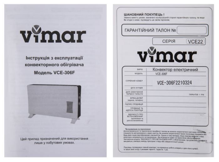 Конвектор Vimar VCE-306F 57087 фото