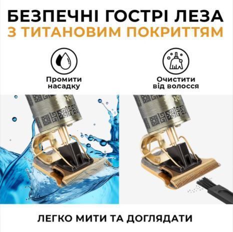 Машинка для стрижки Rotex RHC293-T Navigator золотистий 52638 фото