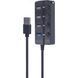 USB-хаб Gembird 4 Port (1xUSB3.1 + 3xUSB2.0) з вимикачами (UHB-U3P1U2P3P-01) 132062 фото 3