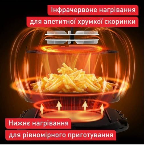 Мультипіч Tefal Easy Fry Infrared EY8328E0 56804 фото