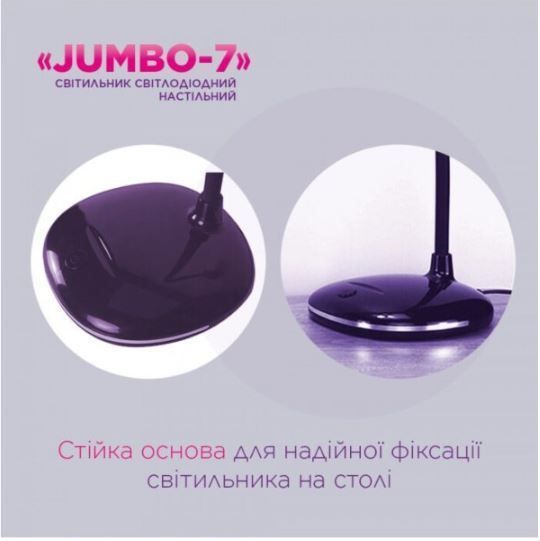Настільна лампа ELM Jumbo 7 W IP20 4000 K (27-0001) 149985 фото