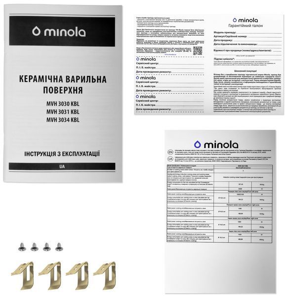 Варильна поверхня Domino Minola MVH 3031 KBL 128312 фото