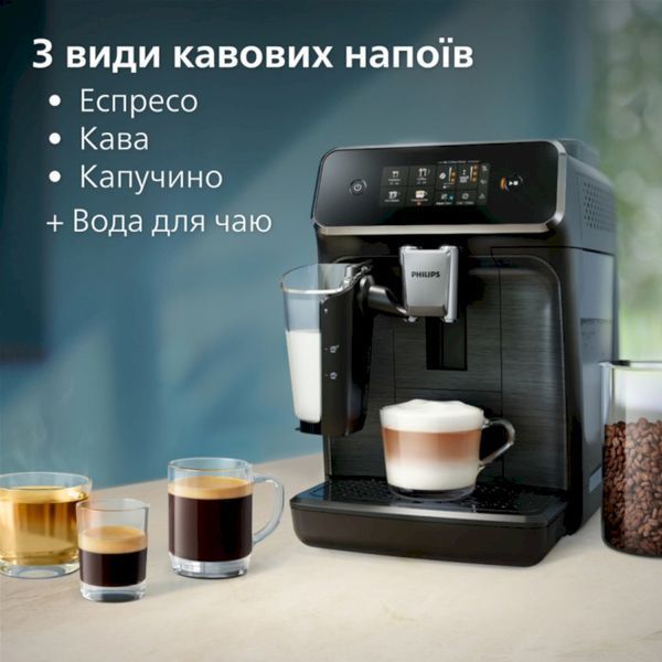 Кавомашина Philips EP2330/10 139151 фото