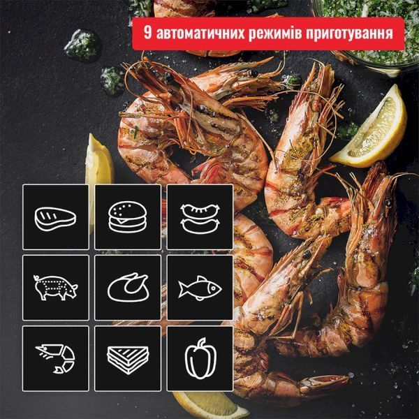 Гриль Tefal OptiGrill Elite (GC772830) 140845 фото