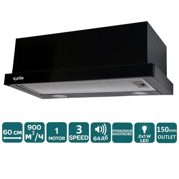 Витяжка телескопічна Ventolux Garda 60 BK (900) LED 47809 фото