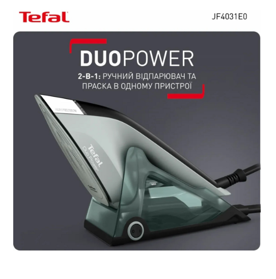 Відпарювач Tefal компактний Duo Power 2в1 JF4031E0 153782 фото
