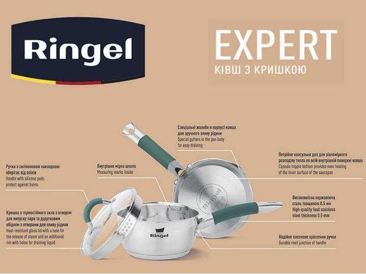 Каструля Ringel Expert 16 см 1.6 л (RG-4018-16) 54914 фото