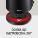 Електрочайник Tefal KO1408E0 54117 фото 4