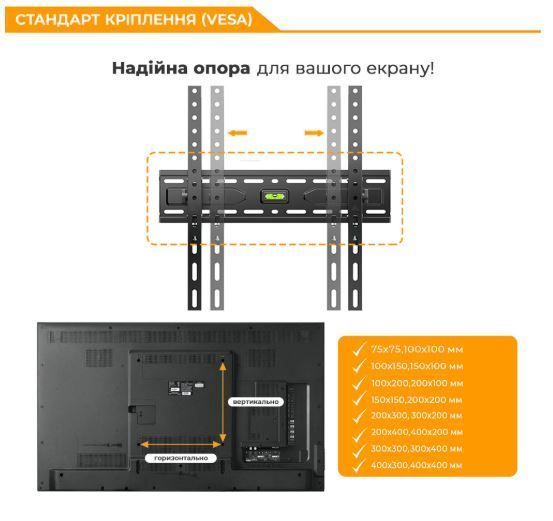 Кронштейн ITech PD4T 32"-55" 56130 фото
