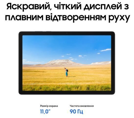 Планшет Samsung Galaxy Tab A11+ WiFi 6/128GB Gray (SM-X230NZAR) (no Adapter) UA UCRF STH0039194 фото