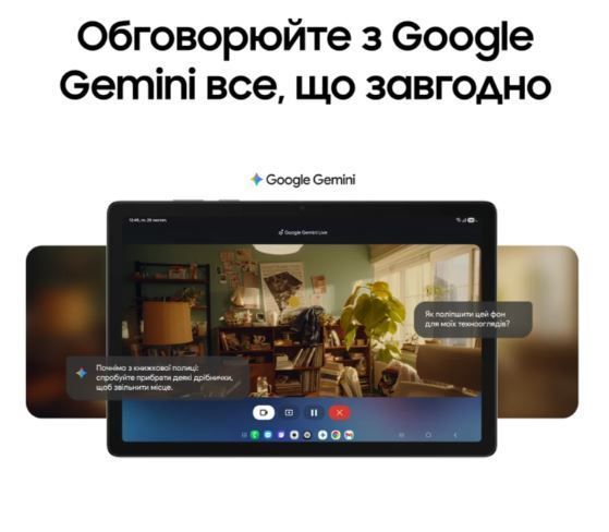 Планшет Samsung Galaxy Tab A11+ WiFi 6/128GB Gray (SM-X230NZAR) (no Adapter) UA UCRF STH0039194 фото
