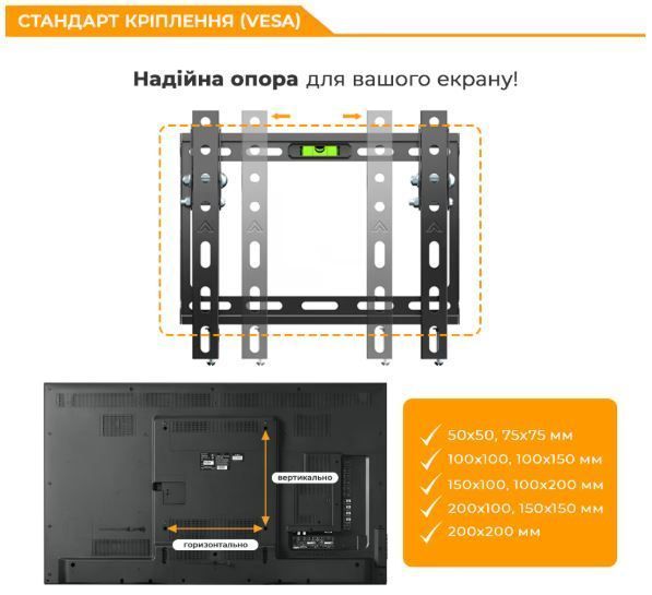 Кронштейн ITech PN2T 23"-42" 55051 фото