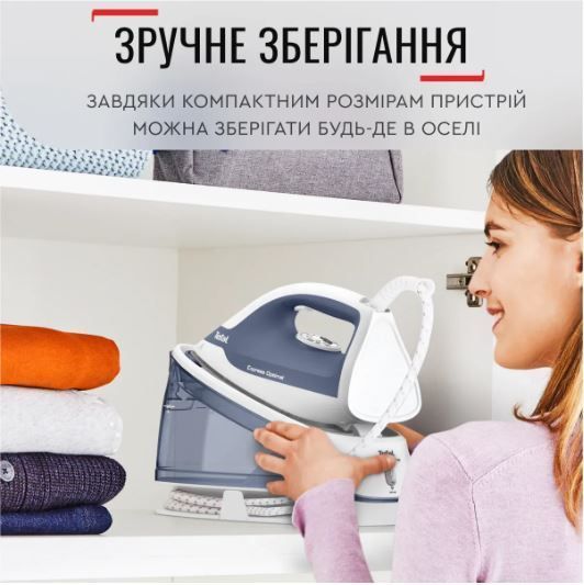 Праска з парогенератором Tefal EXPRESS OPTIMAL SV4110E0 52107 фото