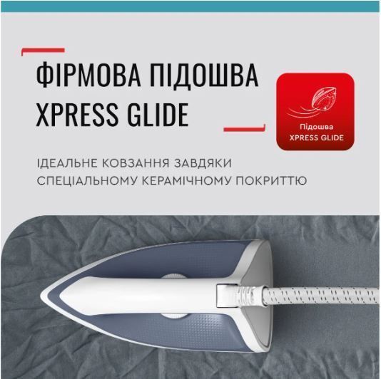 Праска з парогенератором Tefal EXPRESS OPTIMAL SV4110E0 52107 фото