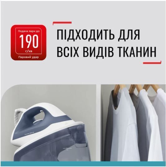 Праска з парогенератором Tefal EXPRESS OPTIMAL SV4110E0 52107 фото