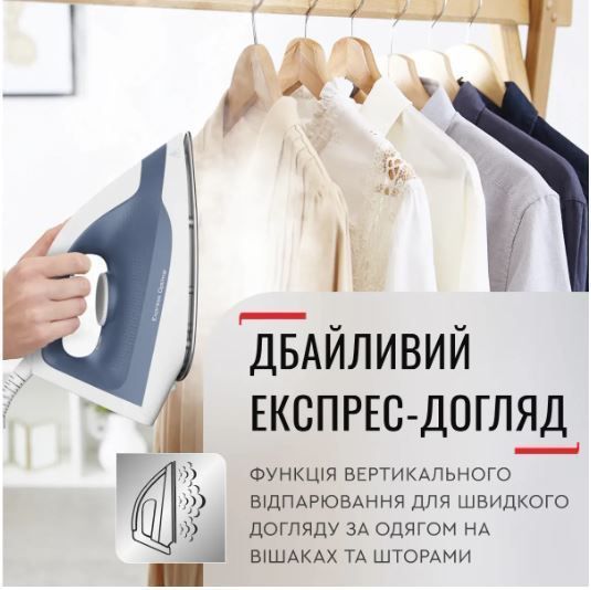 Праска з парогенератором Tefal EXPRESS OPTIMAL SV4110E0 52107 фото