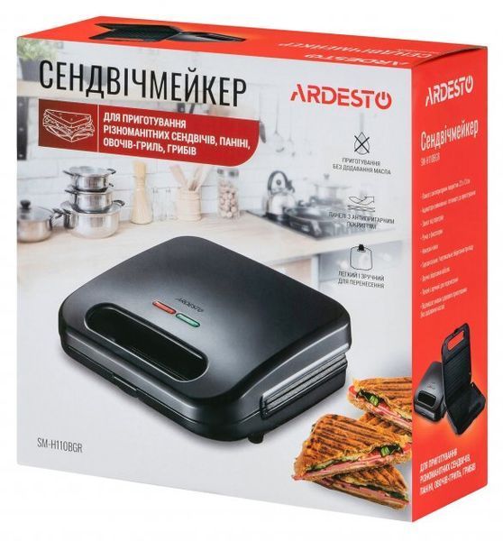 Бутербродниця Ardesto SM-H110BGR 39837 фото