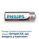 Тример Philips MG1100/16 72877 фото 6