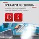 Праска з парогенератором Tefal EXPRESS OPTIMAL SV4110E0 52107 фото 4