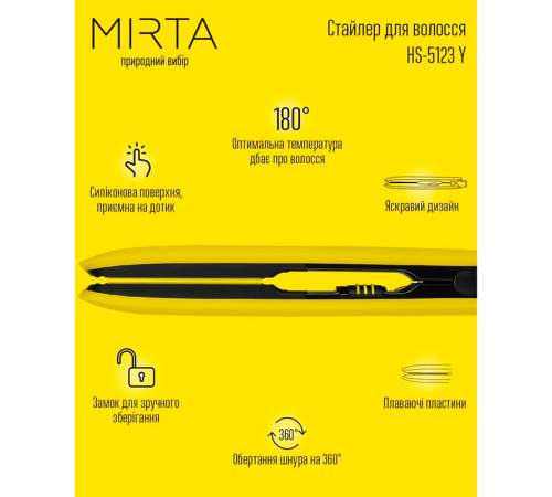 Выпрямитель волос MIRTA HS-5123Y