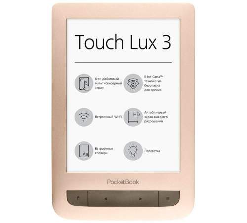 Электронная книга PocketBook 626 Touch Lux 3 Matte Gold (PB626(2)-G-CIS)