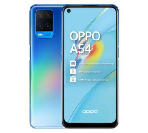 Смартфон OPPO A54 4/64 Blue