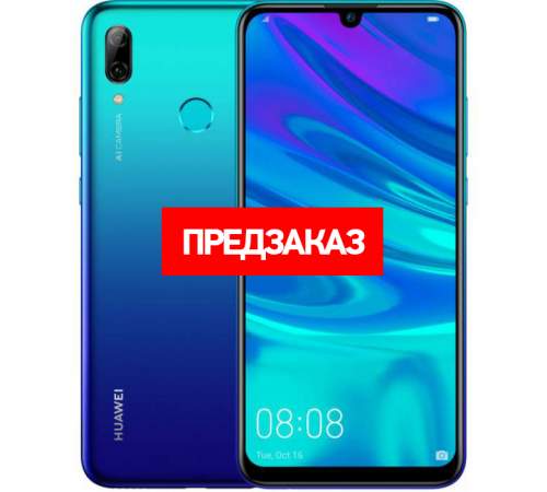 Смартфон HUAWEI P Smart 2019 3/64GB Aurora Blue (51093FTA)